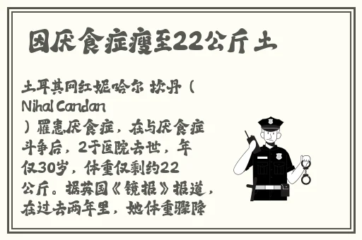 记者张津瑜现在怎样